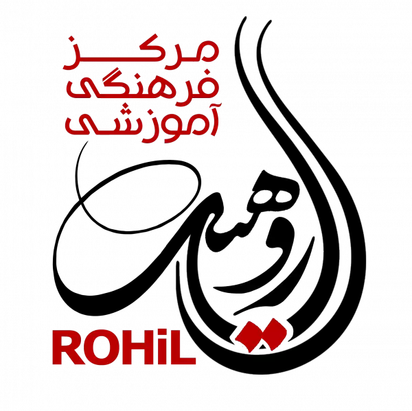 rohil